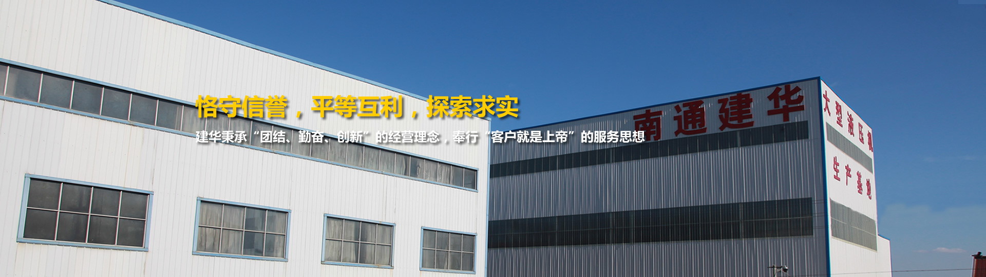 煒星機(jī)械
